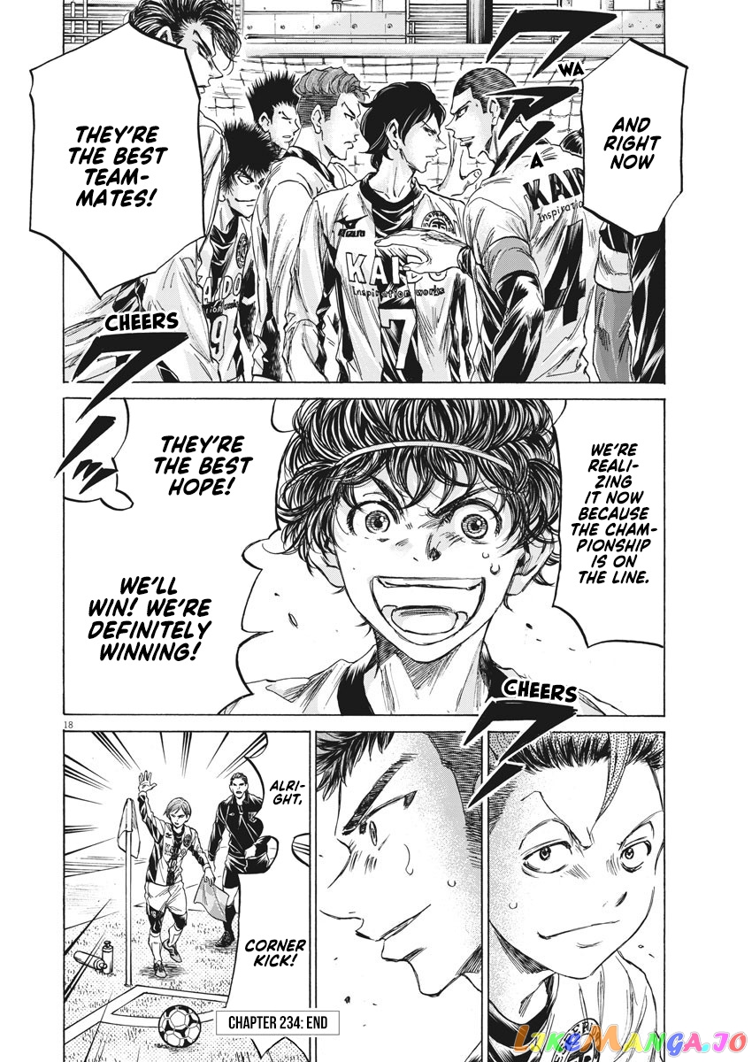 Ao Ashi, Chapter 234 image 18